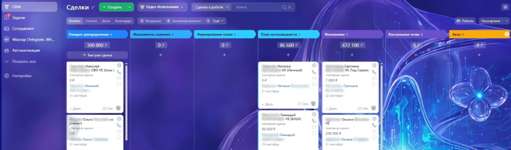 Отдел исполнения для юридической компании.jpg
